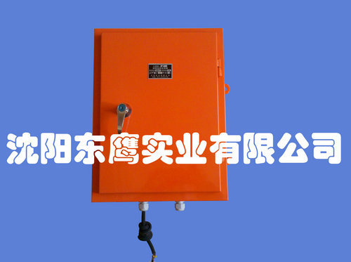 LDM-X型溜槽堵塞检测器